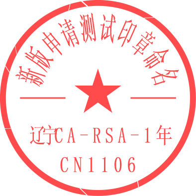 标杆客户